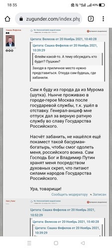 Screenshot 2022 02 17 18 35 20 01 40deb401b9ffe8e1df2f1cc5ba480b12.jpg