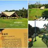 00007 雙連坡砲陣地公園