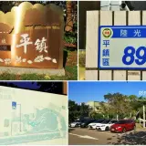 00001 雙連坡砲陣地公園