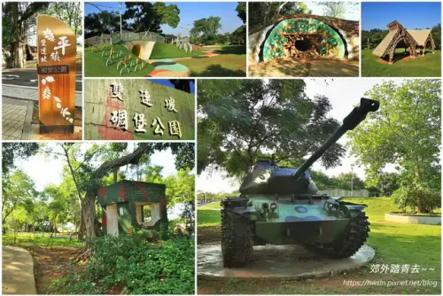 00000 雙連坡砲陣地公園.webp