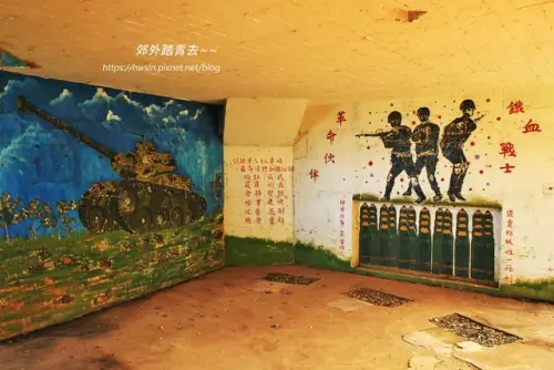 00012 雙連坡砲陣地公園.webp