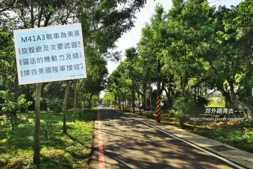 00006 雙連坡砲陣地公園.webp