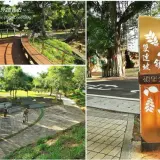 00013 雙連坡砲陣地公園