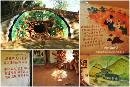 00015 雙連坡砲陣地公園.webp