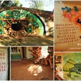 00015 雙連坡砲陣地公園