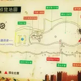 00016 雙連坡砲陣地公園