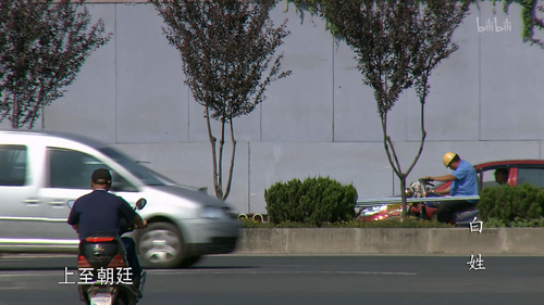 中华姓氏传奇.Zhong.Hua.Xing.Shi.Chuan.Qi.S01E01.2022.2160p.WEB DL.H265.AAC HHWEB.mp4 20241130 203327.225.png