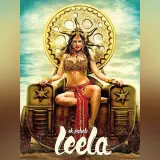 hm116 ek paheli leela