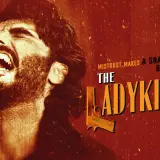 hm118 the lady killer