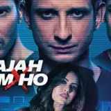 hm113 wajah tum ho card