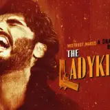 hm118 the lady killer card