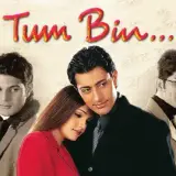 hm109 tum bin card