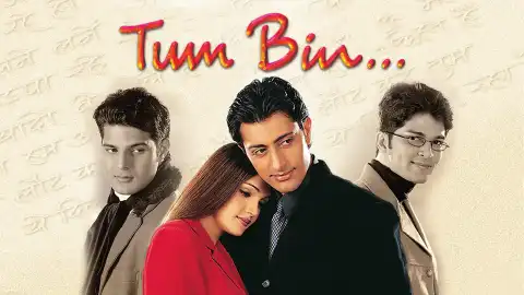 hm109 tum bin card.webp