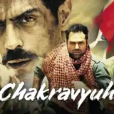 hm103 chakravyuh card