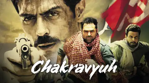 hm103 chakravyuh card.webp