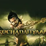 hm100 kochadaiiyaan