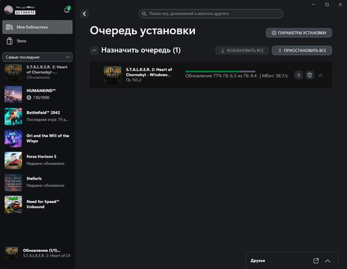 2024 11 30 21 25 15.png