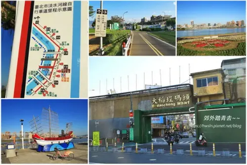 00001 大稻埕碼頭.webp