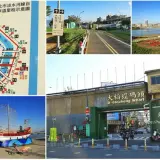 00001 大稻埕碼頭