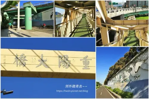 00009 重陽大橋.webp