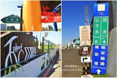 00013 社子島自行車道.webp