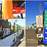 00013 社子島自行車道