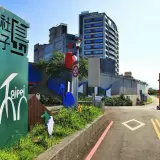 00014 社子島自行車道