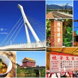 00000 社子島自行車道