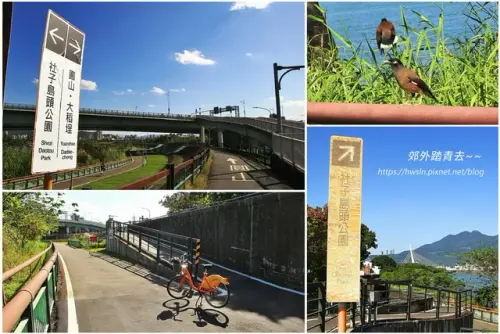00009 社子島自行車道.webp
