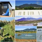 00004 社子島自行車道