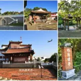 00020 圓山昨日世界