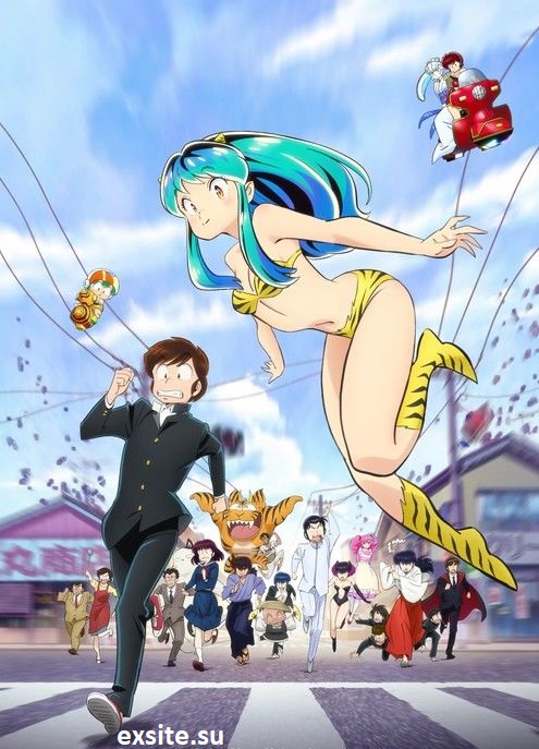 uruseiyatsura.jpg