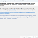 virus scanner 1
