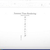 [DAVI] Summer Time Render (2022) S01E25 [0457AE41].mkv snapshot 20.37 [2024.11.29 13.40.01]