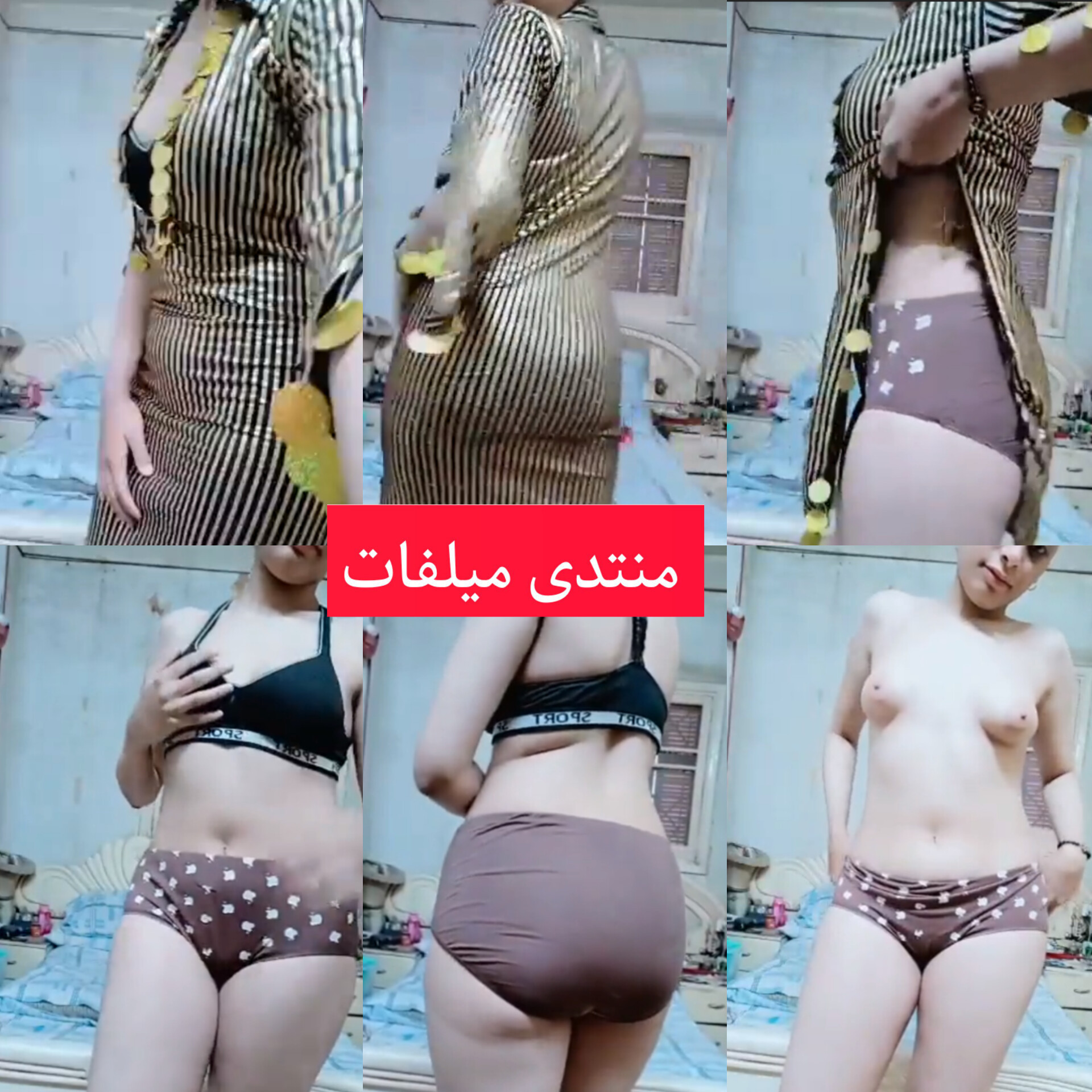 الجزء الثاني شرموطة مصرية ثلاثينية بجسم مربرب ابيض يشهي تصور نودز لعشيقها