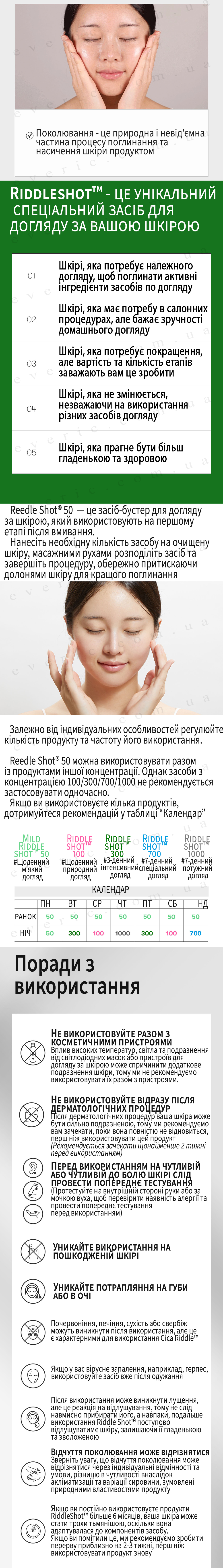 4 копия