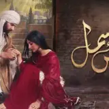 t118 raqs e bismil card