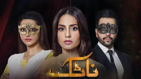 t135 natak card.webp