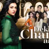 t123 dekho chand aaya card