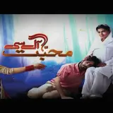 t127 mohabbat aag si