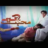 t127 mohabbat aag si card