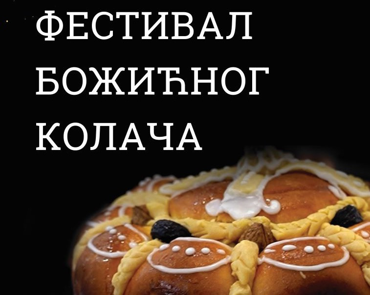 FESTVAL BOŽIĆNOG KOLAČA: Bogato kulturno nasleđe Centralne Srbije u Amidžinom konaku