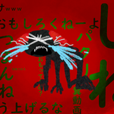 Ect rdUcAE7wHk?format=png&amp;name=360x360