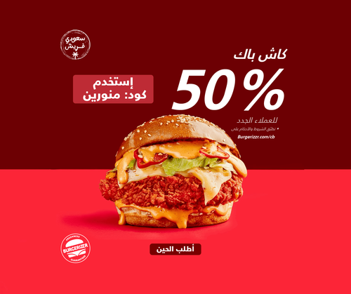 Cashback Banner min.png