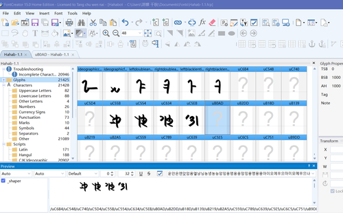 屏幕截图 2024 10 18 184726.png