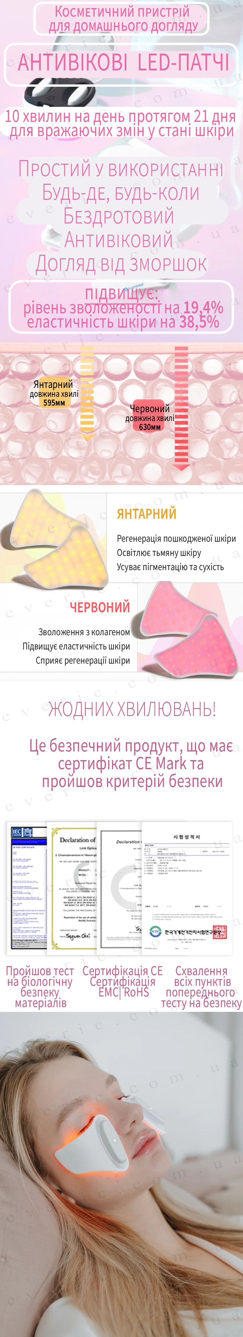 Без имени 3 копия