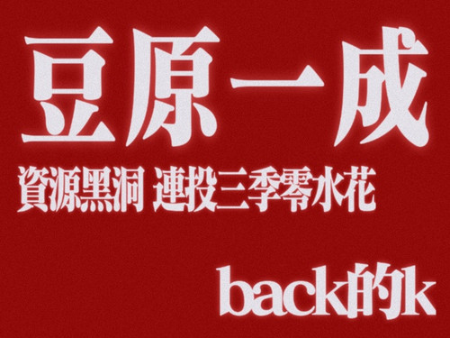 [lab.magiconch.com][福音戰士標題生成器] 1729311443447.jpg