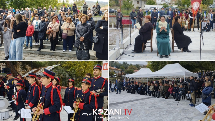 Φωτογραφίες του kozani.tv από το ετήσιο μνημόσυνο για το Ολοκαύτωμα του Μεσοβούνου