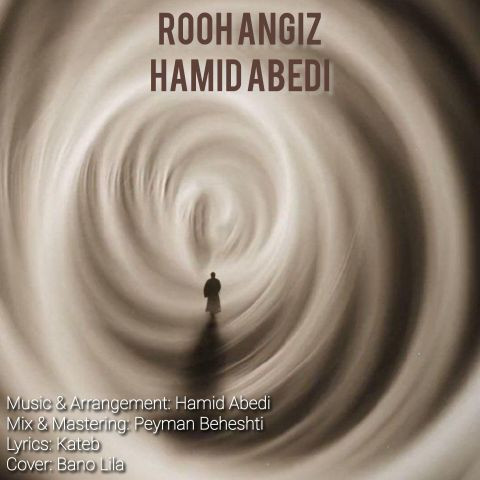 دانلود آهنگ حمید عابدی به نام روح انگیز