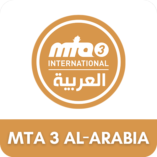 MTA 3 AL ARABIA.png